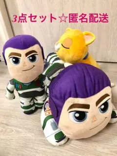 バズ・ライトイヤー　ぬいぐるみ　3点セット　新品