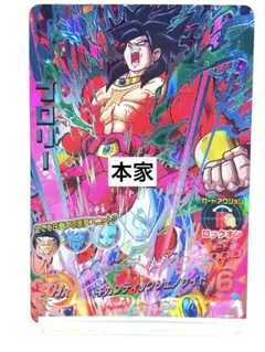 ドラゴンボールヒーローズHJ5-SEC破壊王ブロリー ⭐️神イラスト
