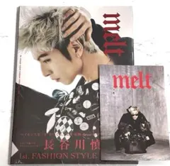 【新品未開封】長谷川慎 melt 写真集