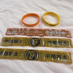 中務裕太　パッチン、ゴムブレスセット
