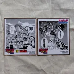 ジャンプ アニメイトフェア ミニ色紙 2点セット