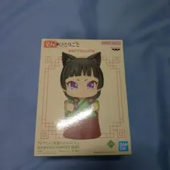 薬屋のひとりごと おおきなSOFVIMATES 猫猫II フィギュア