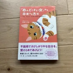 Item thumbnail for item 941d35c0-a3c2-4e9d-b3e7-67bde1d546fa