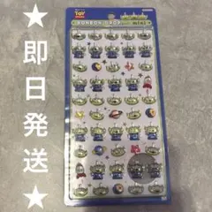 【最安値】ディズニー リトルグリーンメン ボンボンドロップシール ミニ