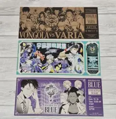 天野明展 入場特典 レプリカチケット 全3種 - メルカリ