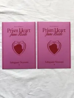 にじさんじ 石神のぞみ Prism Heart June Bride 特典