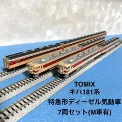 Nゲージ鉄道模型 キハ181系つばさ 5両セット レール付き キハ181系 「つばさ」 (増結・5両セット) (鉄道模型) - ホビーサーチ