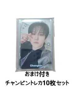 2025年最新】STRAYkids トレカ まとめ売りの人気アイテム - メルカリ