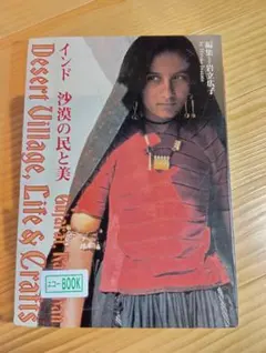 2026年最新】岩立広子の人気アイテム - メルカリ