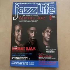 Jazz Life 2008年9月号 S.M.V. Women in Jazz