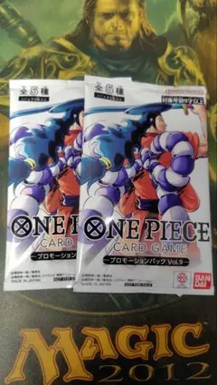 ワンピースカードゲーム　プロモーションパック　vol.9 未開封　2セット