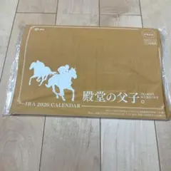 JRA 2026 カレンダー 殿堂の父子 競馬のサムネイル