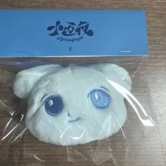 &TEAM 十五夜 フェイスキーリング ぬい HARUA ハルア - メルカリ
