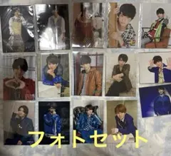 HiHi Jets フォトセット 髙橋優斗 まとめ売り