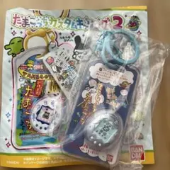 たまごっちカスタムキーリング2 てんしっちのたまごっち バンダイのサムネイル
