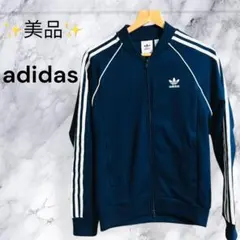 【極美品】adidas アディダスSSTトラックジャケット　ネイビー　Mサイズ