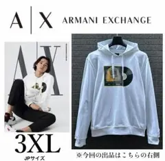 新品 3XL アルマーニエクスチェンジ コラボ白パーカー 定価21670円のサムネイル