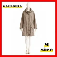 【GALLORIA】訳あり値引き Mサイズ ベージュ 秋冬 ロングコート 無地
