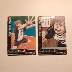 2026年最新】木葉秋紀 カードの人気アイテム - メルカリ