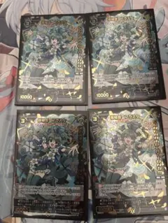 羅植姫 フラスタ 4枚 ウィクロス