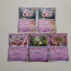 ポケモンカード　サケブシッポ　クレッフィ　ミミッキュ　ミカルゲ　ビンタ