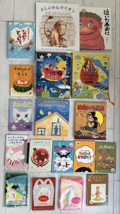 頭のいい子を育てるおはなし366など絵本18冊セット