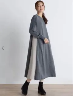 ヤマダヤ福袋 新品 MEDOC 配色ライン ドッキング ニットワンピース グレー