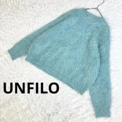 美品　UNFILO　アンフィーロ　アルパカシャギー クルーネックプルオーバー　M