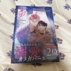 番になってしまったので消えることにしたんです