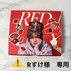 山田涼介 ソロアルバム RED DEEP REDファミクラオンラインストア限定
