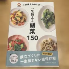 Item thumbnail for item 1e6381d0-145a-46f9-9f5c-5634b1fbf28e