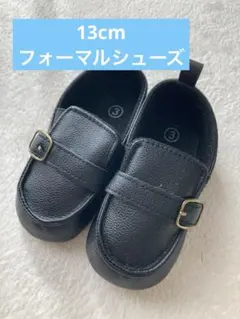 13cm フォーマルシューズ ベビー ファーストシューズ