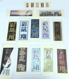 中国未使用済切手 1984年T98、6枚セット 呉昌碩作品集 未使用 中国切手 呉昌碩の傑作選 1984年 T98 ごしょうせき 8種完
