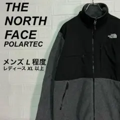 ノースフェイス デナリジャケット 폴라텍 자수 로고 그레이 블랙 L