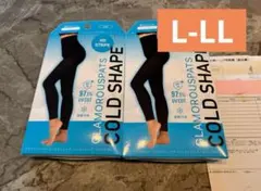 値下げ！正規品！早い者勝ち！グラマラスパッツCOLD SHAPE L-LL