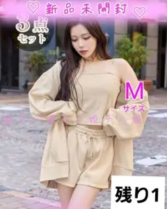 rady フーディパーカーセットアップ　ベージュ　Mサイズ　残り1