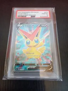 ビクティニV　SR　PSA10のサムネイル
