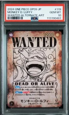 2026年最新】ルフィ 手配書 psaの人気アイテム - メルカリ