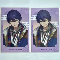 咎人 福袋 2026 チェキ風カード 剣持刀也 ノーマル