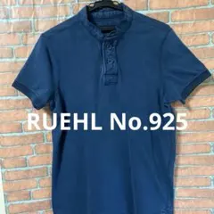 RUEHL No.925ヘンリーtのサムネイル