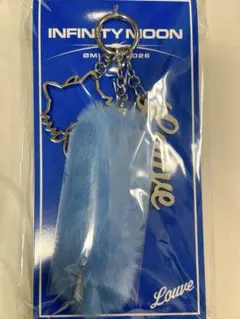 ØMI INFINITYMOON バッグチャーム　ブルー会場限定　登坂広臣