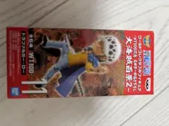 ONE PIECE　ワールドコレクタブル　大海賊百景　ロー