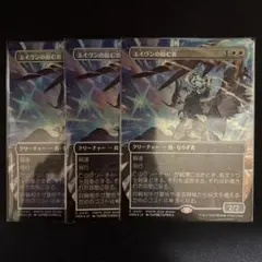 ⭐︎MTG 焦熱島嶼域 日本語4枚 ドクター・フー - メルカリ