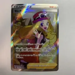 2025年最新】ポケカ セレナsrの人気アイテム - メルカリ