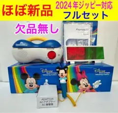 ほぼ新品 2024 最新 トークアロング プレイメイト エアー dwe ジッピー