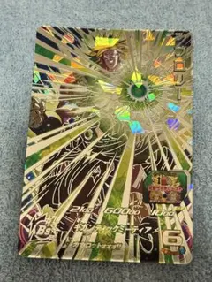 スーパードラゴンボールヒーローズ　ugm7-sec2 ブロリー