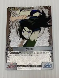 2026年最新】アルケミックカードバトルの人気アイテム - メルカリ