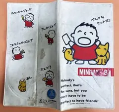 昭和レトロみんなのたあ坊 定規セット サンリオ 文房具