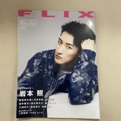 ずー(プロフご一読ください)様 リクエスト 2点 まとめ商品