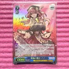 ホロカ ホロライブ にのまえいなにす 一伊那尓栖 SR - メルカリ